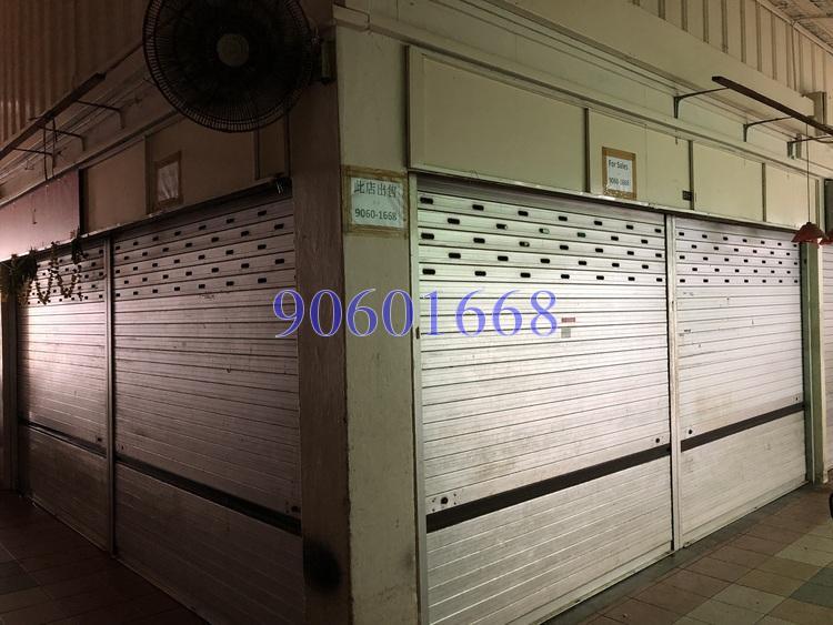 Tampines Street 21 (D18), HDB Shop House #170106182